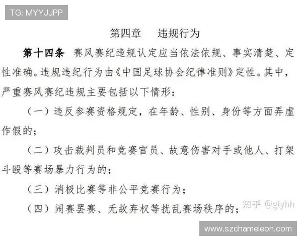 江苏文旅辟谣苏超改名传闻称无中生有否认硬刚足协等不实信息 江苏文旅辟谣苏超改名传闻称无中生有否认硬刚足协等不实信息