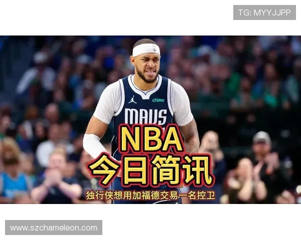 原创三方交易大猜想:三球赴独行侠,克莱联手加福德入湖人,黄蜂大赚 原创三方交易大猜想:三球赴独行侠,克莱联手加福德入湖人,黄蜂大赚